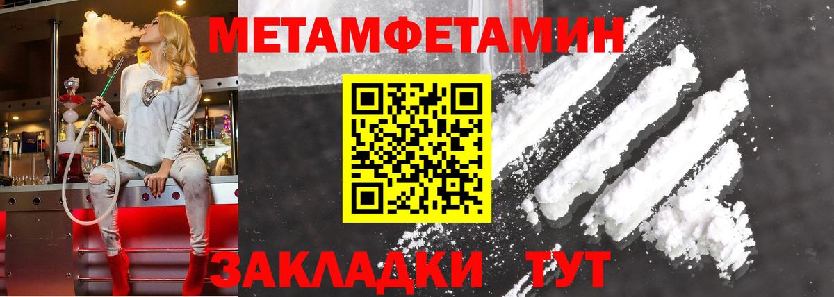 Amphetamine 98% Алексин