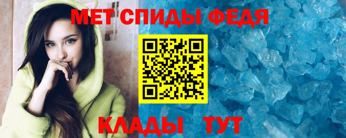 АМФ  Вход с VPN  Алексин    сайт  Амфетамин 98% 