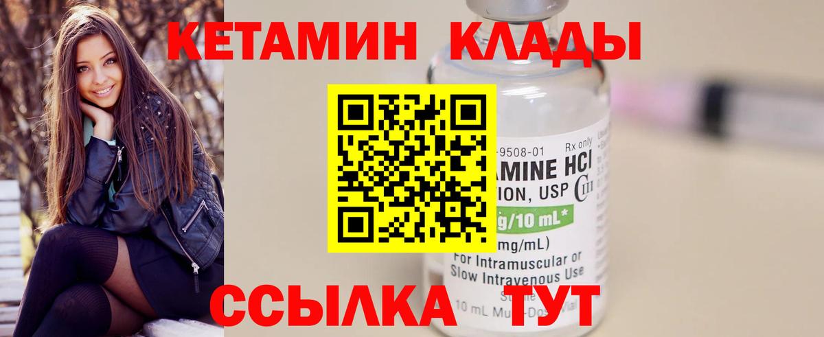 Кетамин VHQ  Вход с VPN  КЕТАМИН VHQ  mega как зайти  Алексин 