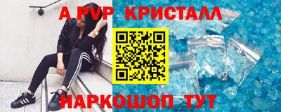 герыч Вышний Волочёк