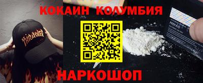 герыч Вышний Волочёк