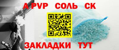 герыч Вышний Волочёк