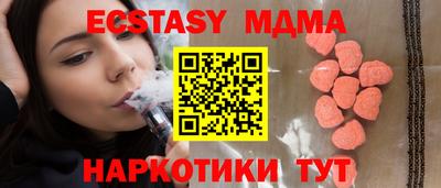 mix Вязьма
