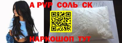 герыч Вышний Волочёк