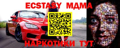 spice Вязники