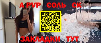 spice Вязники