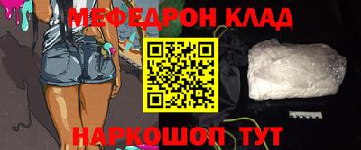 mix Вязьма