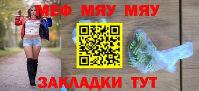 mix Вязьма