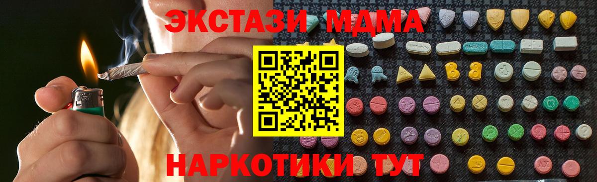 MDMA Molly Алексин