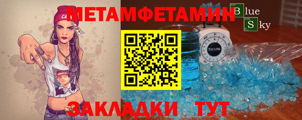 Алексин  Первитин витя  Первитин витя  Вход с VPN 
