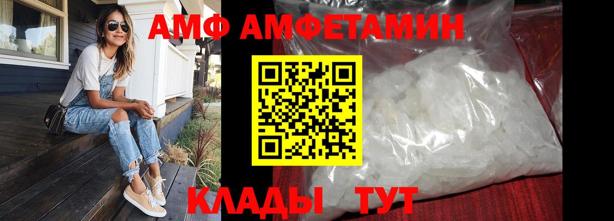 МЕТАМФЕТАМИН кристалл Алексин
