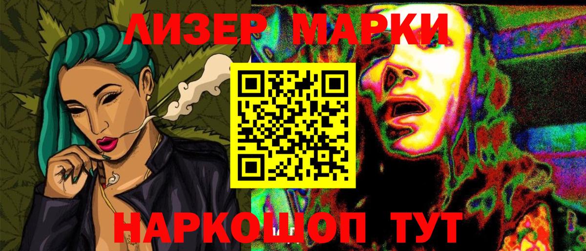 Марки N-bome 1,8мг  Наркотические марки  Алексин  даркнет сайт  Вход с VPN 