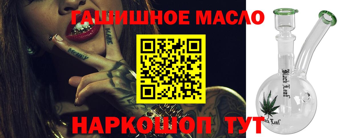 ТГК вейп с тгк  Дистиллят ТГК вейп  Алексин  Вход с VPN 