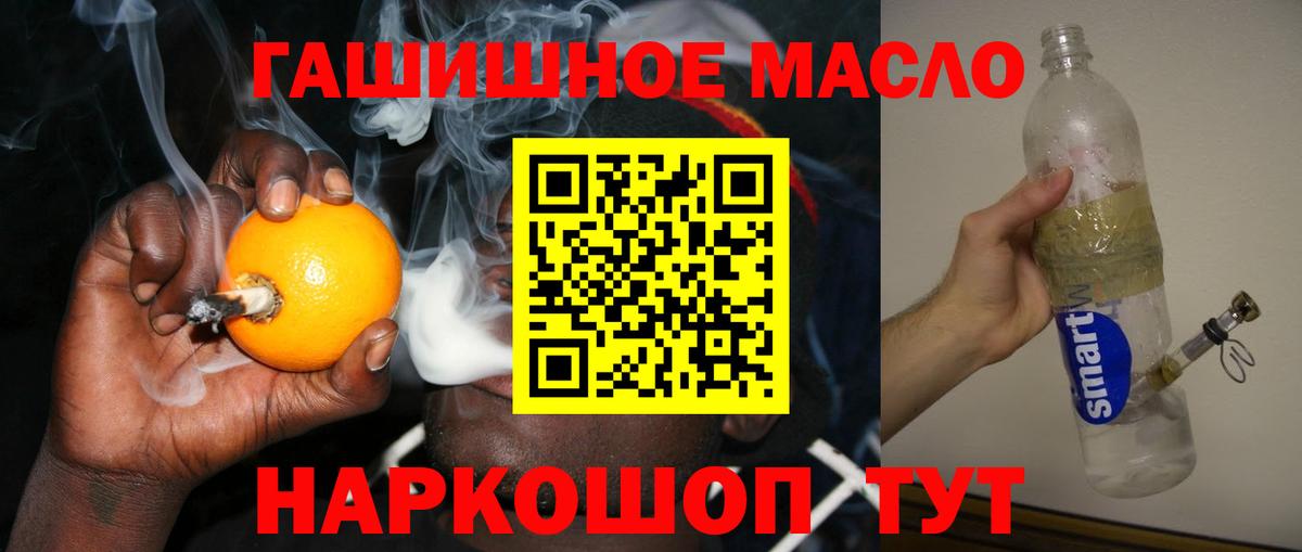 ТГК вейп с тгк Алексин