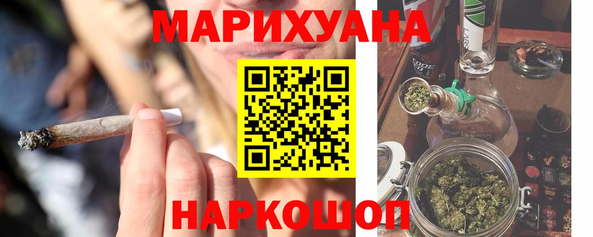 Бошки Шишки гибрид Алексин