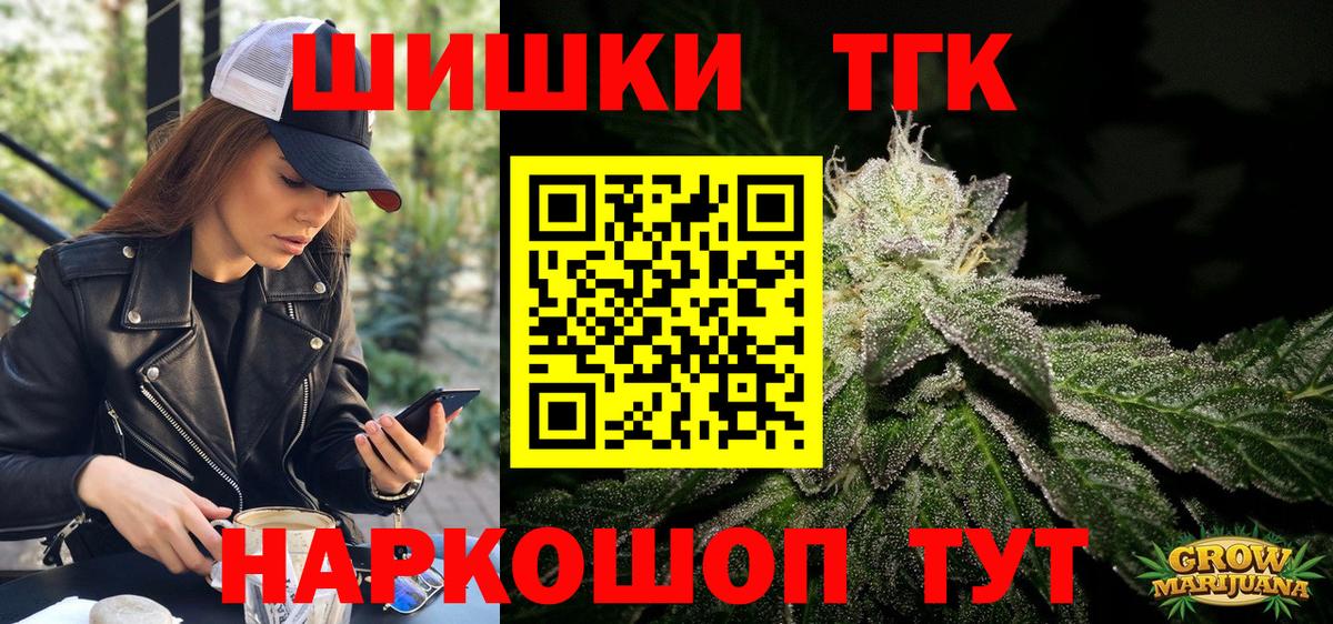 Конопля THC 21%  Марихуана OG Kush  Алексин  Канабис Amnesia  Вход с VPN  Канабис White Widow 